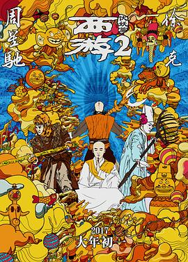 老司机成人免费精品视频
